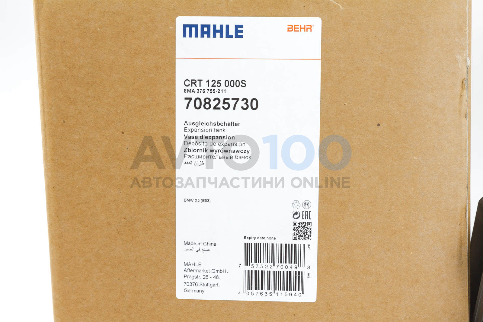 CRT125000S MAHLE
