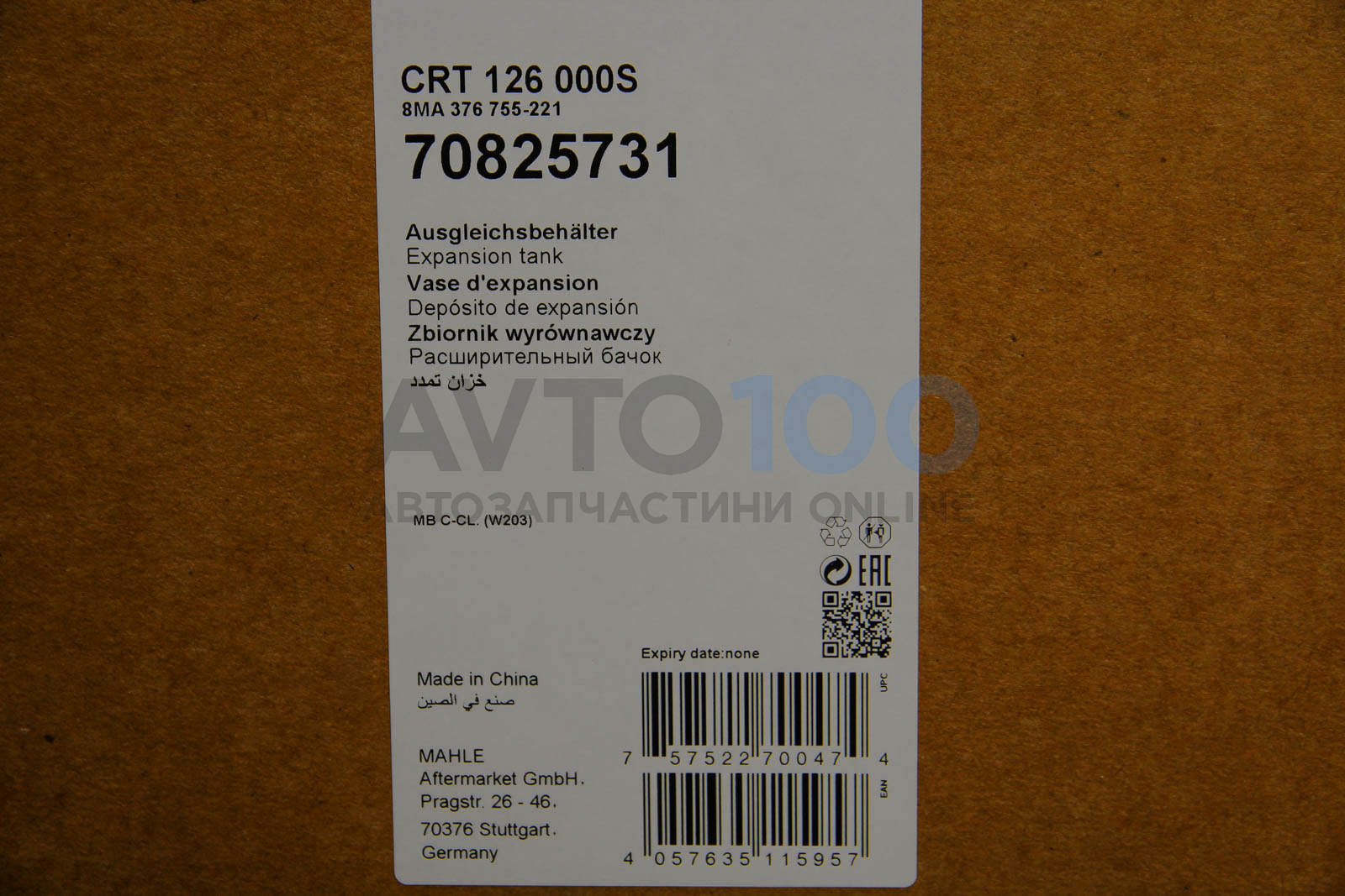 CRT126000S MAHLE
