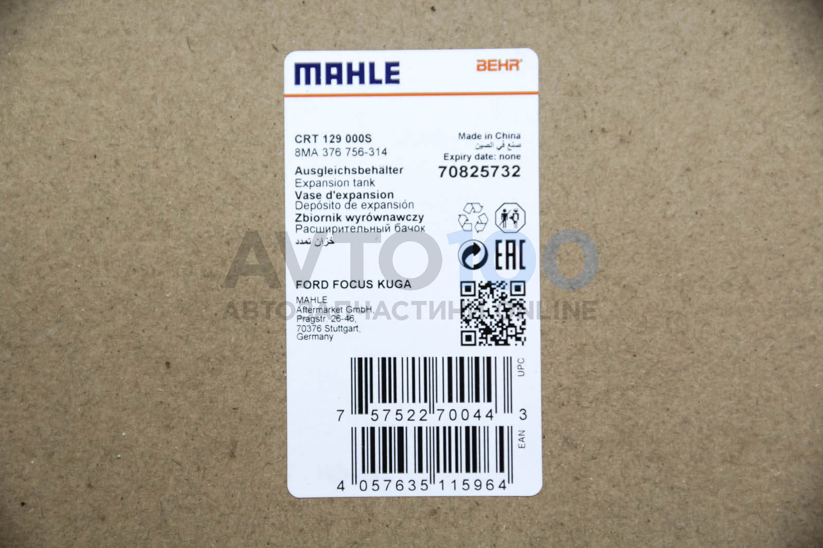 CRT129000S MAHLE