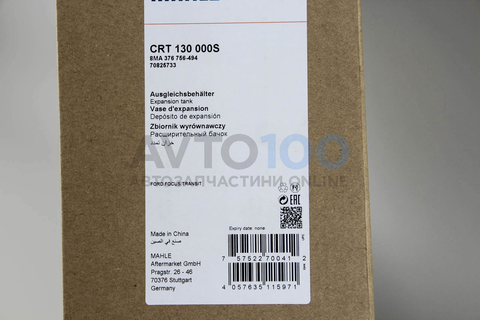 CRT130000S MAHLE