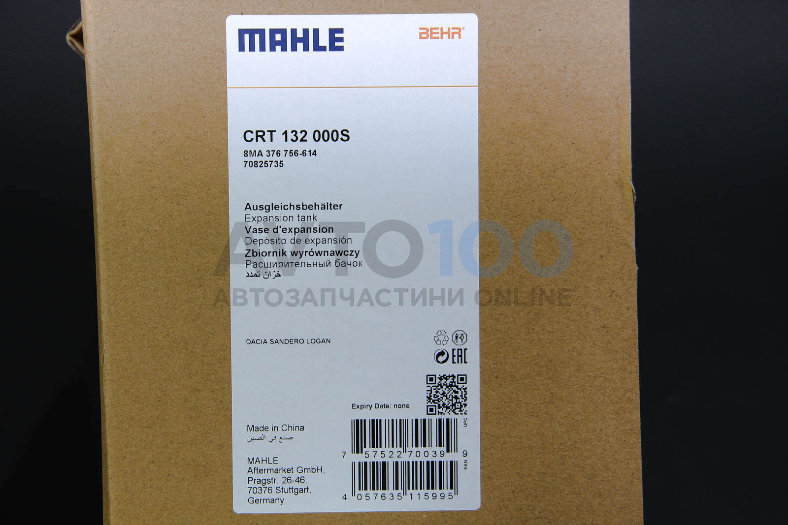CRT132000S MAHLE