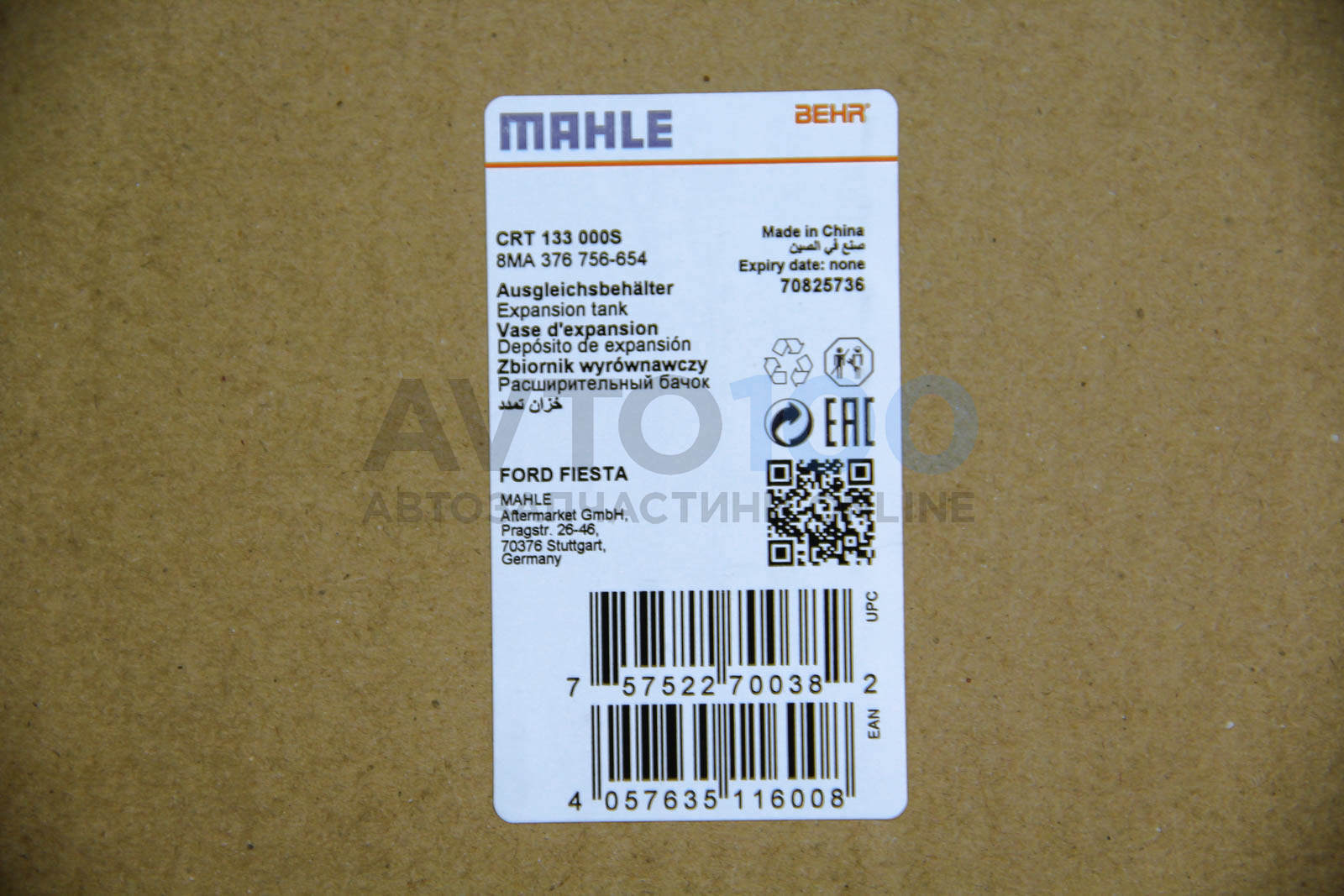 CRT133000S MAHLE
