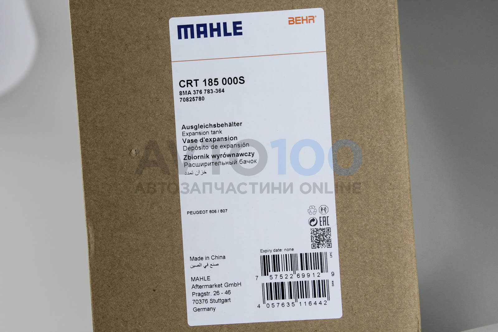 CRT185000S MAHLE