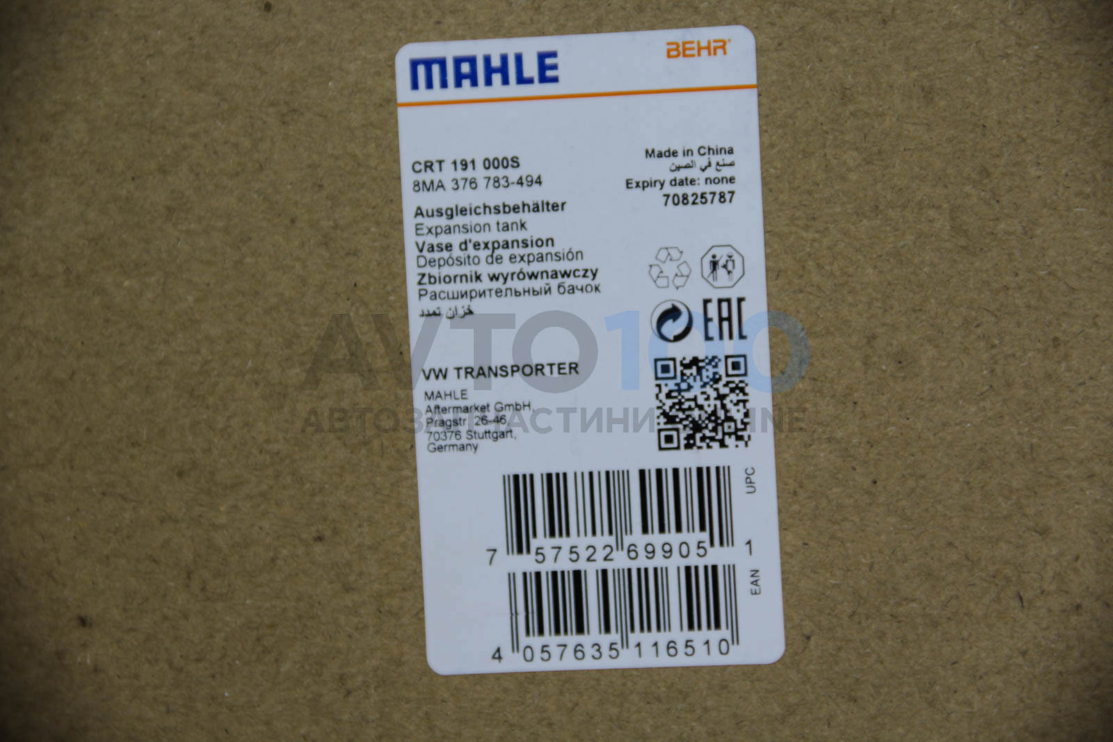 CRT191000S MAHLE