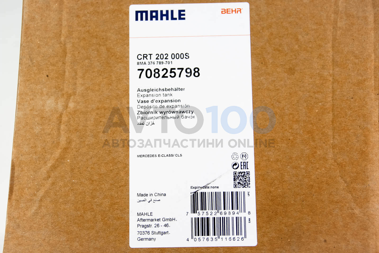 CRT202000S MAHLE