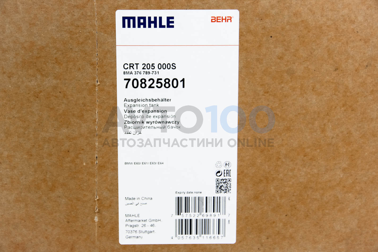 CRT205000S MAHLE