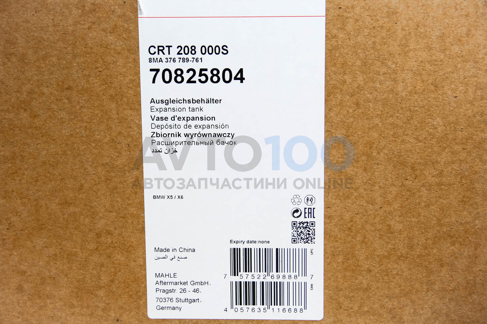 CRT208000S MAHLE
