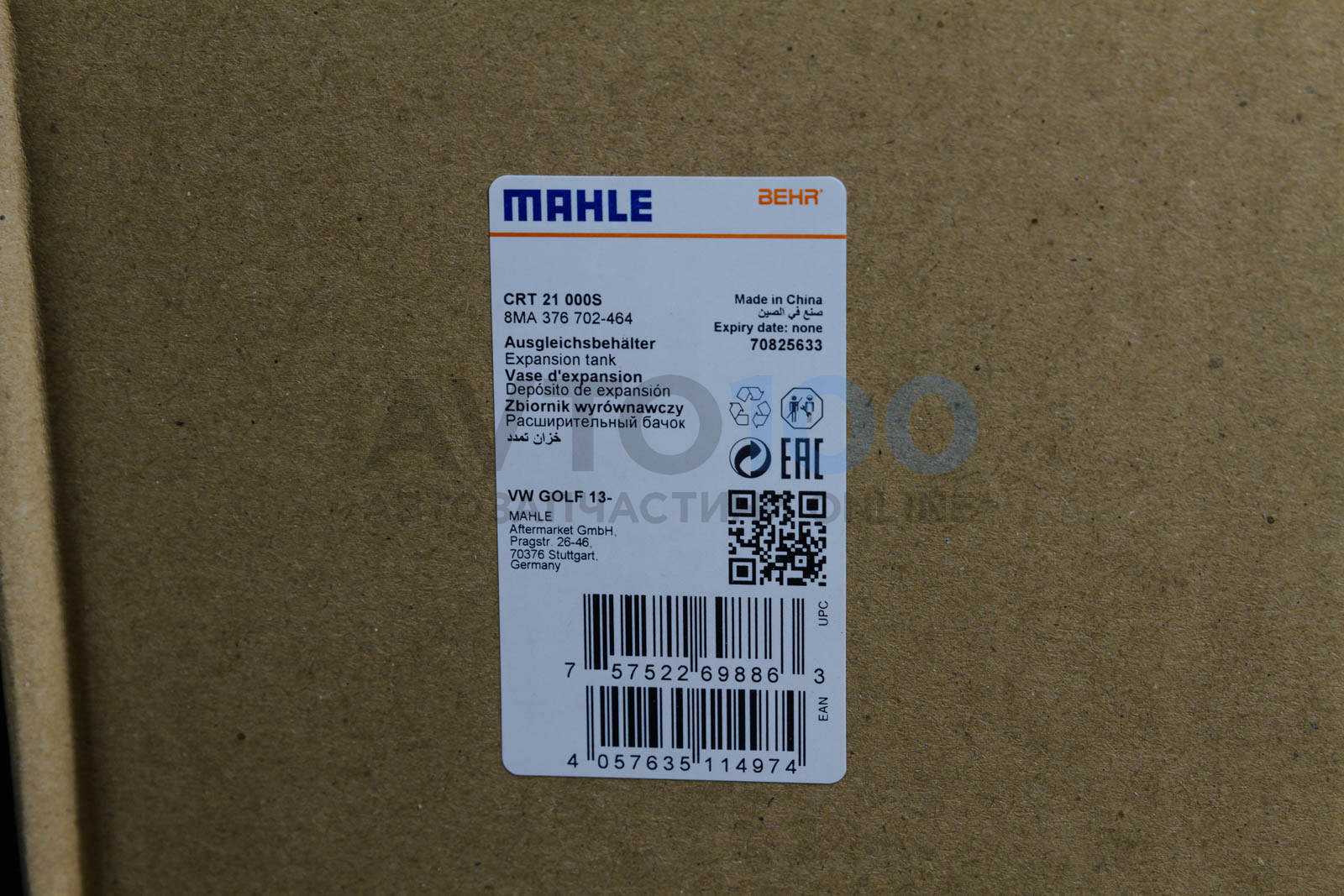 CRT21000S MAHLE