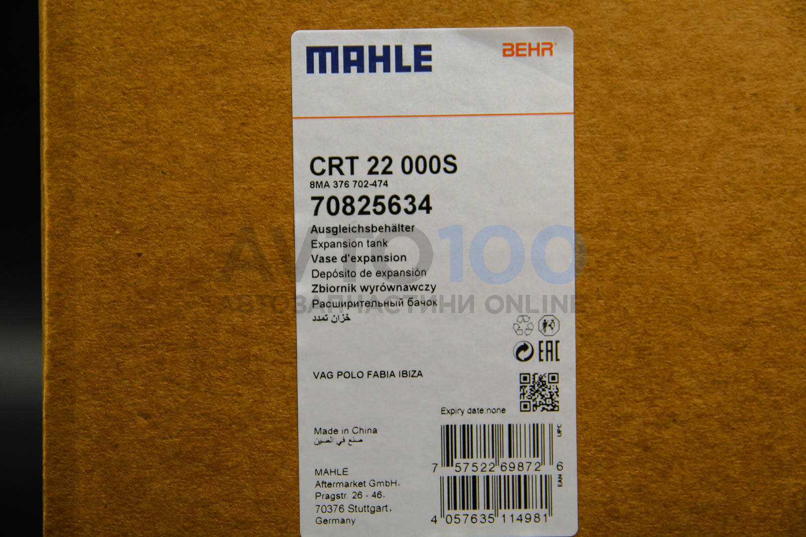 CRT22000S MAHLE