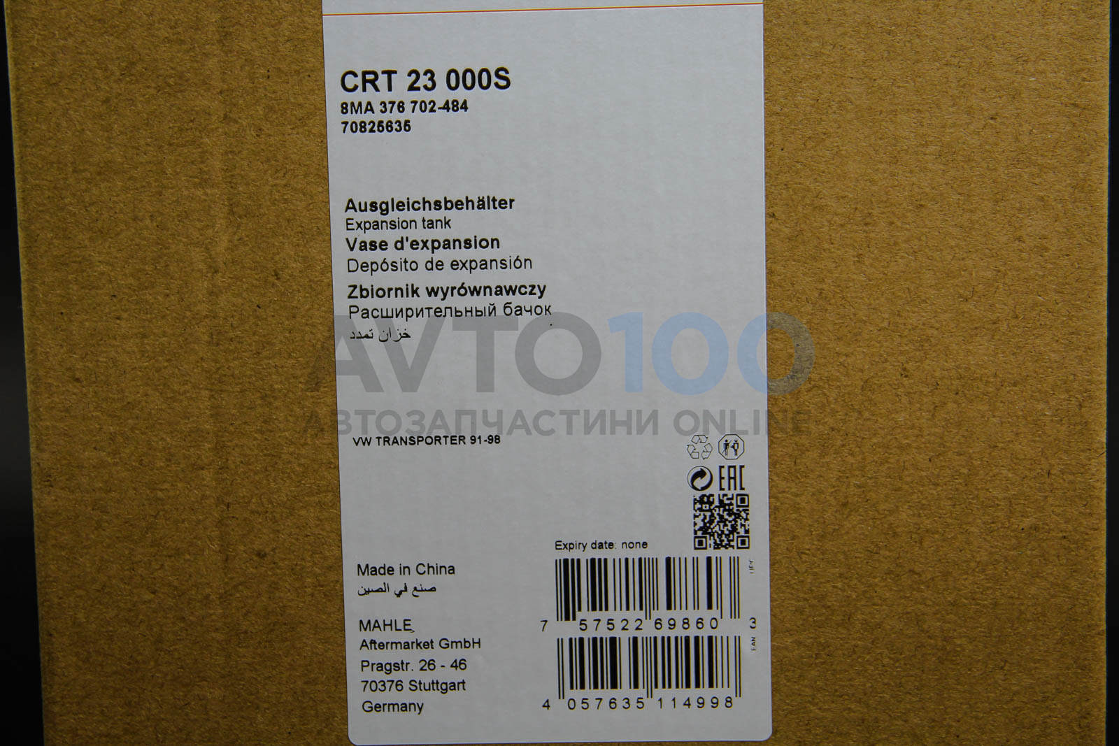CRT23000S MAHLE