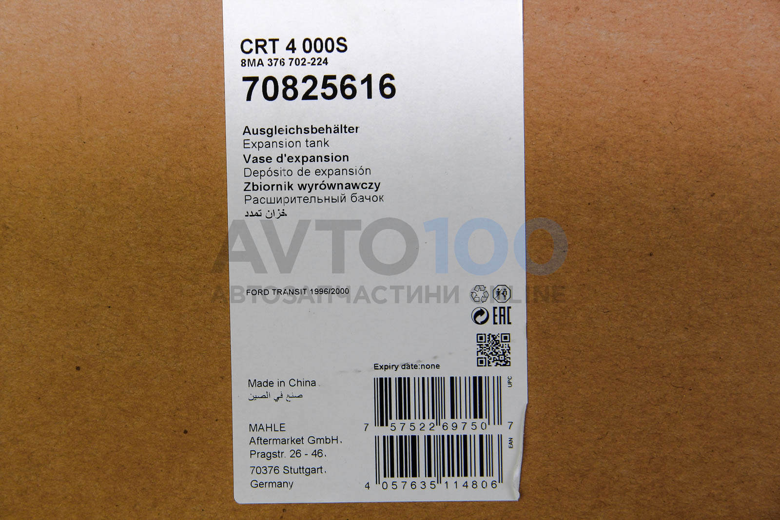 CRT4000S MAHLE