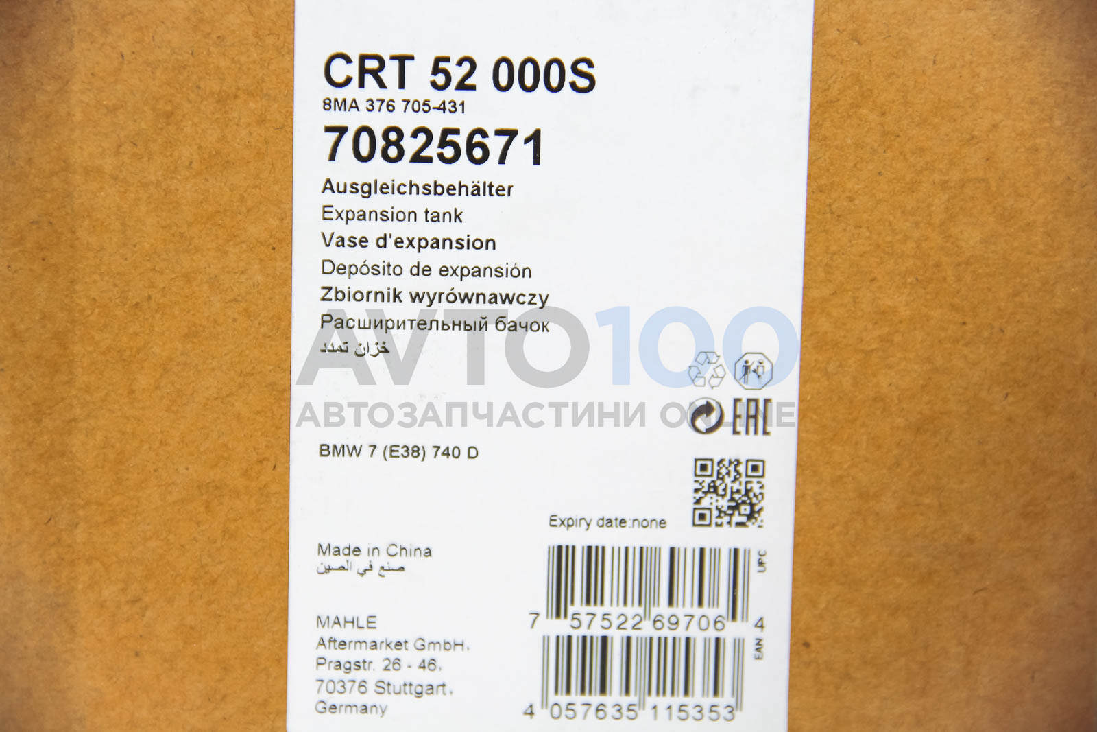 CRT52000S MAHLE