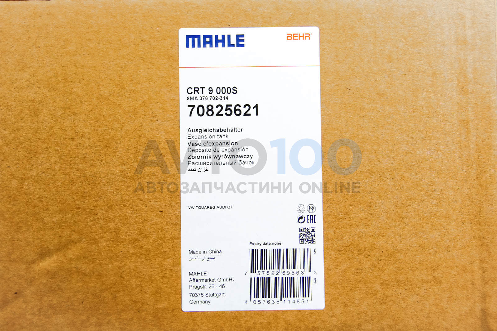 CRT9000S MAHLE