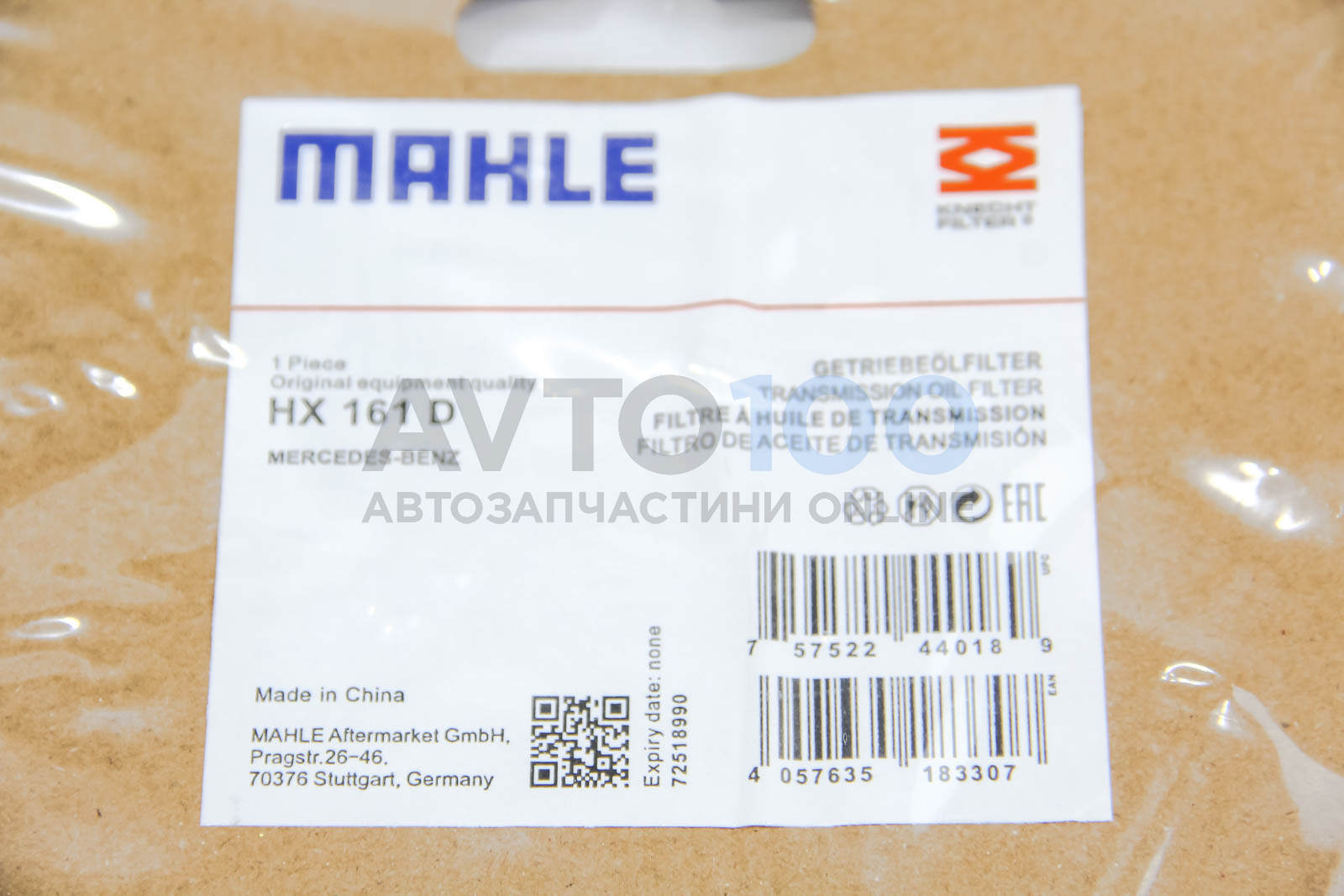 HX161D MAHLE