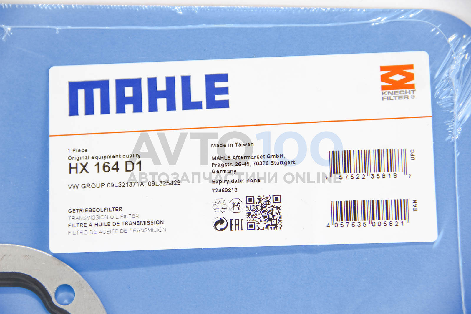 HX164D1 MAHLE