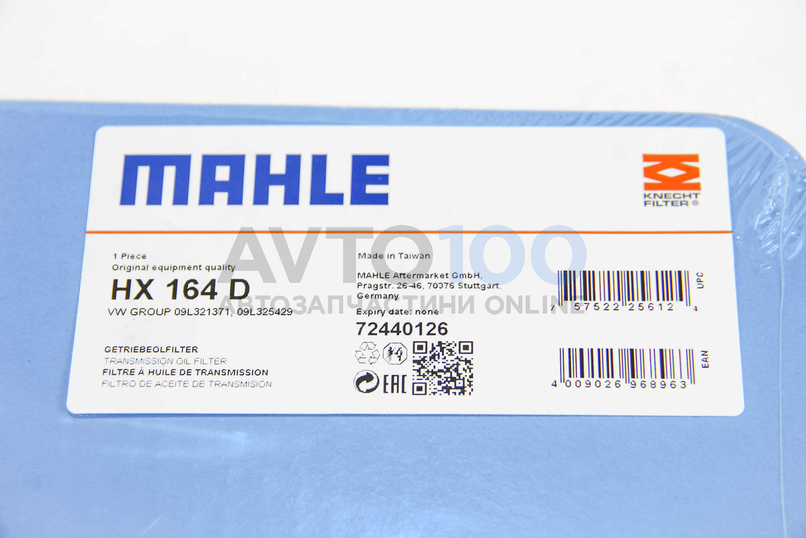 HX164D MAHLE