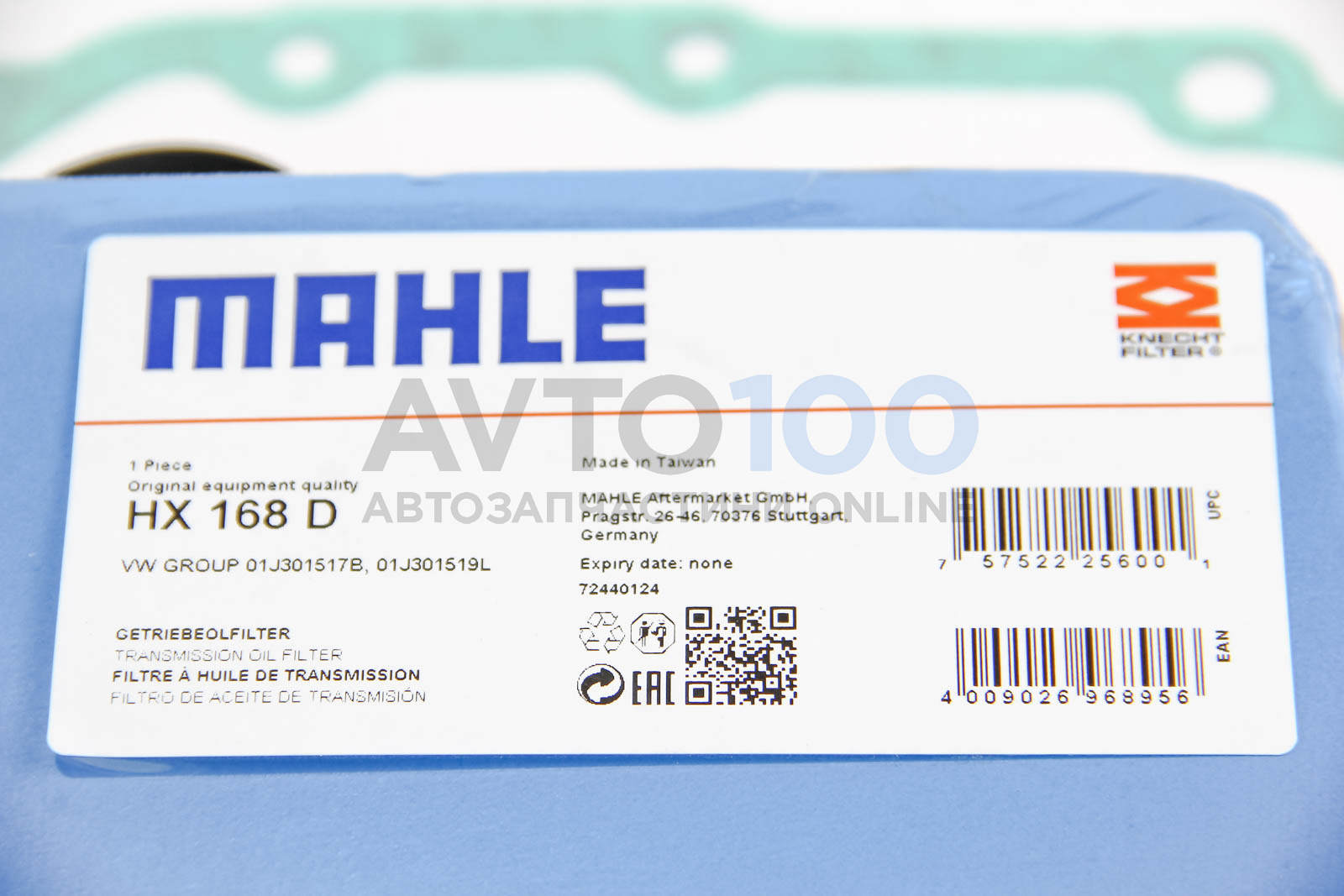 HX168D MAHLE