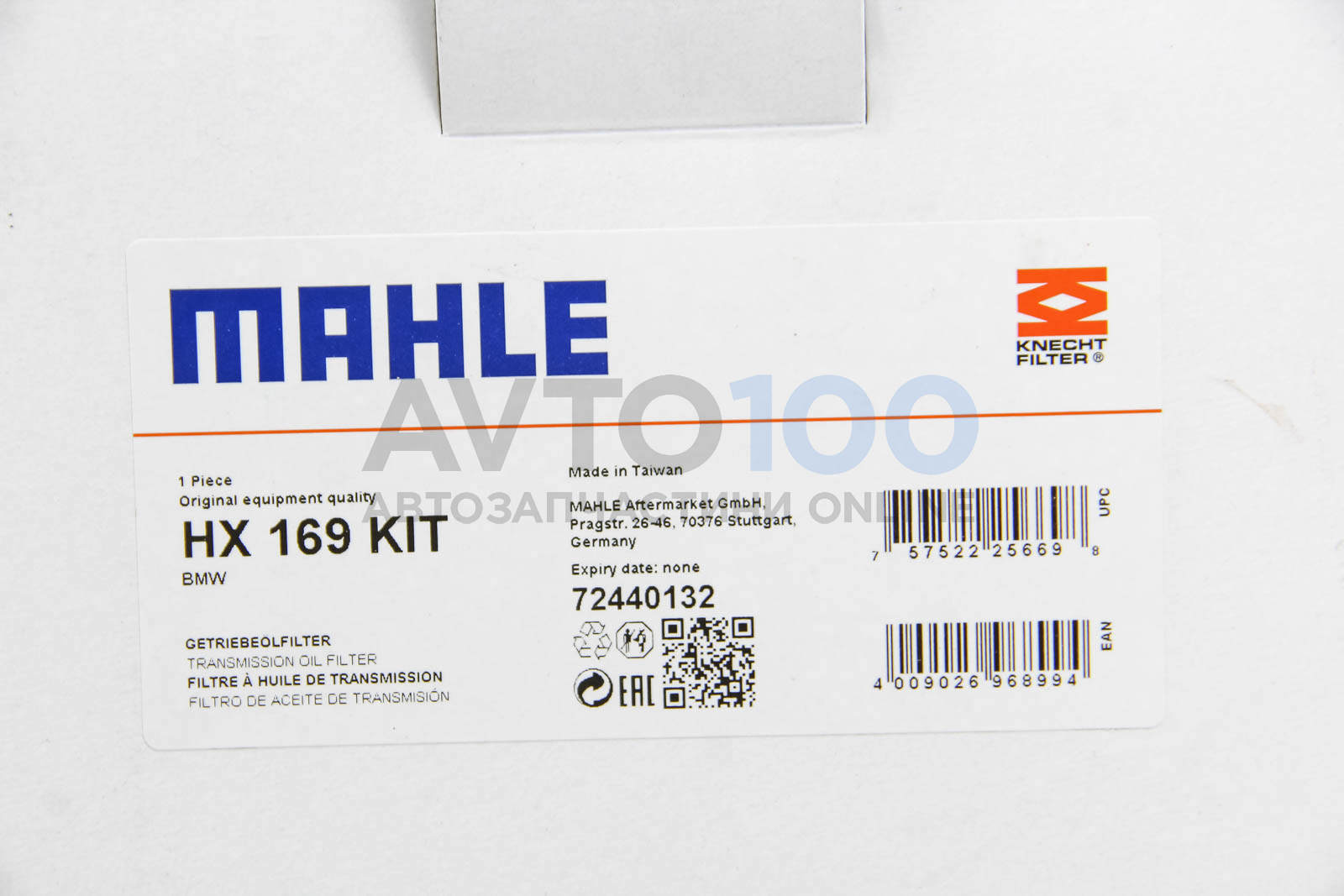 HX169KIT MAHLE