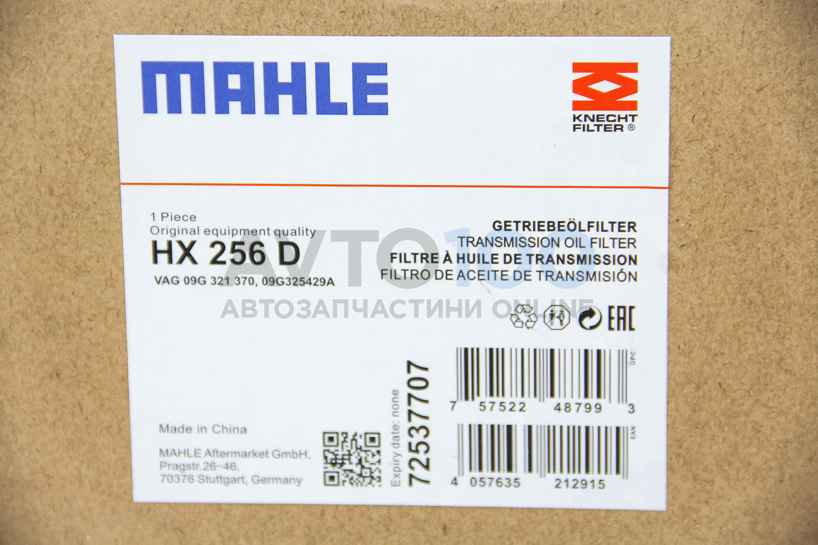 HX256D MAHLE