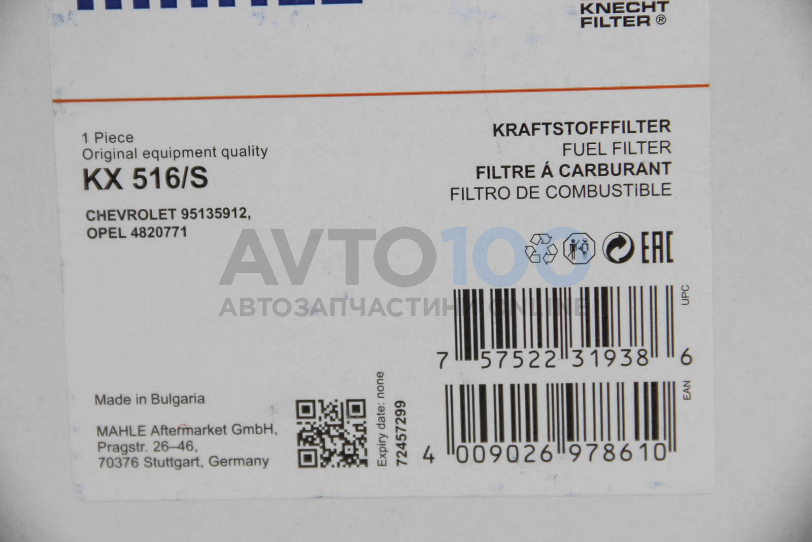 KX516S MAHLE