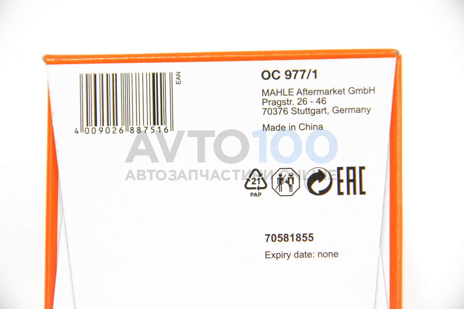 OC9771 MAHLE