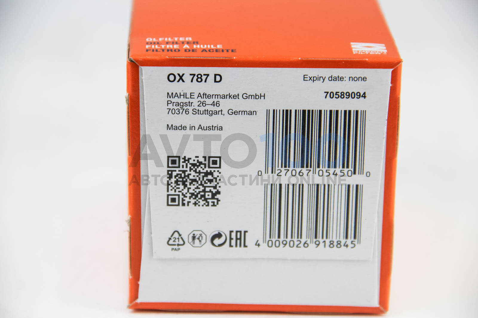 OX787D MAHLE