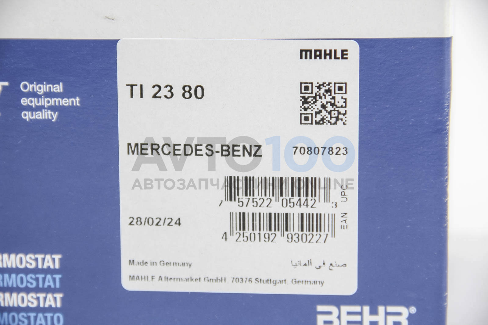 TI2380 MAHLE