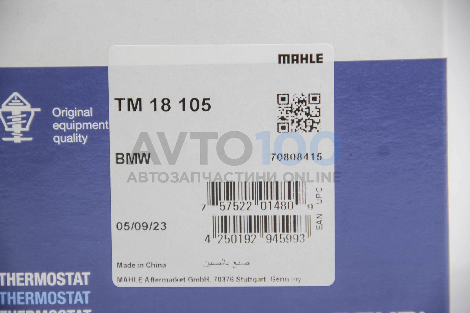 TM18105 MAHLE