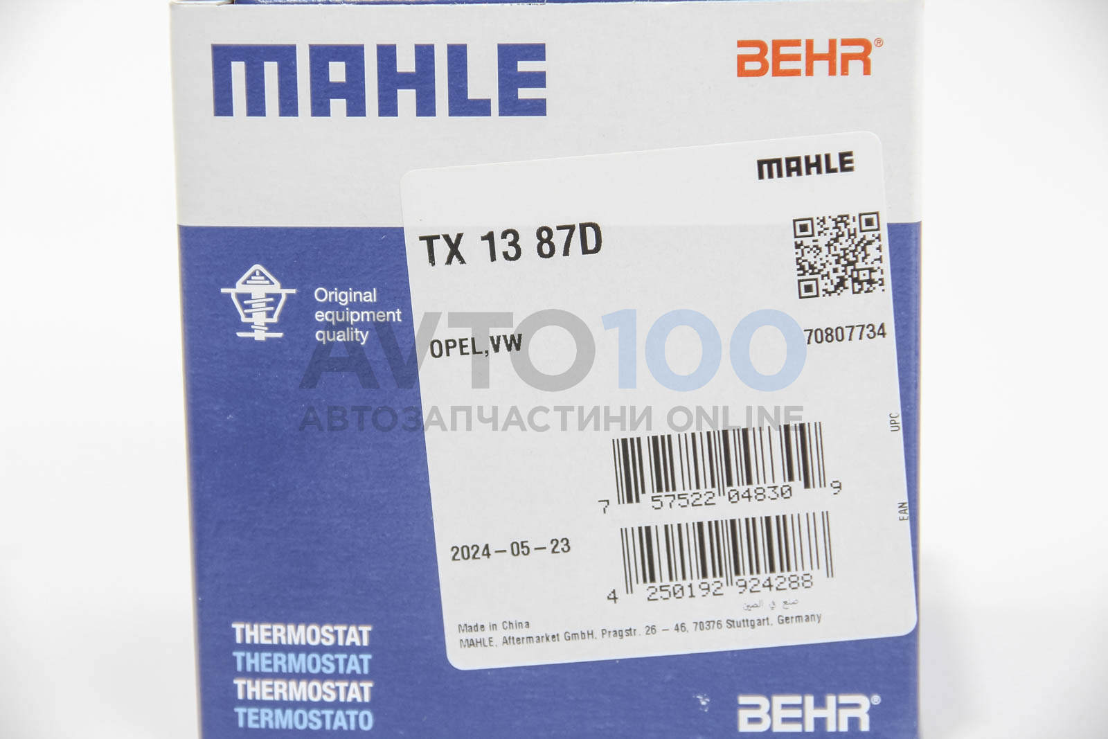 TX1387D MAHLE
