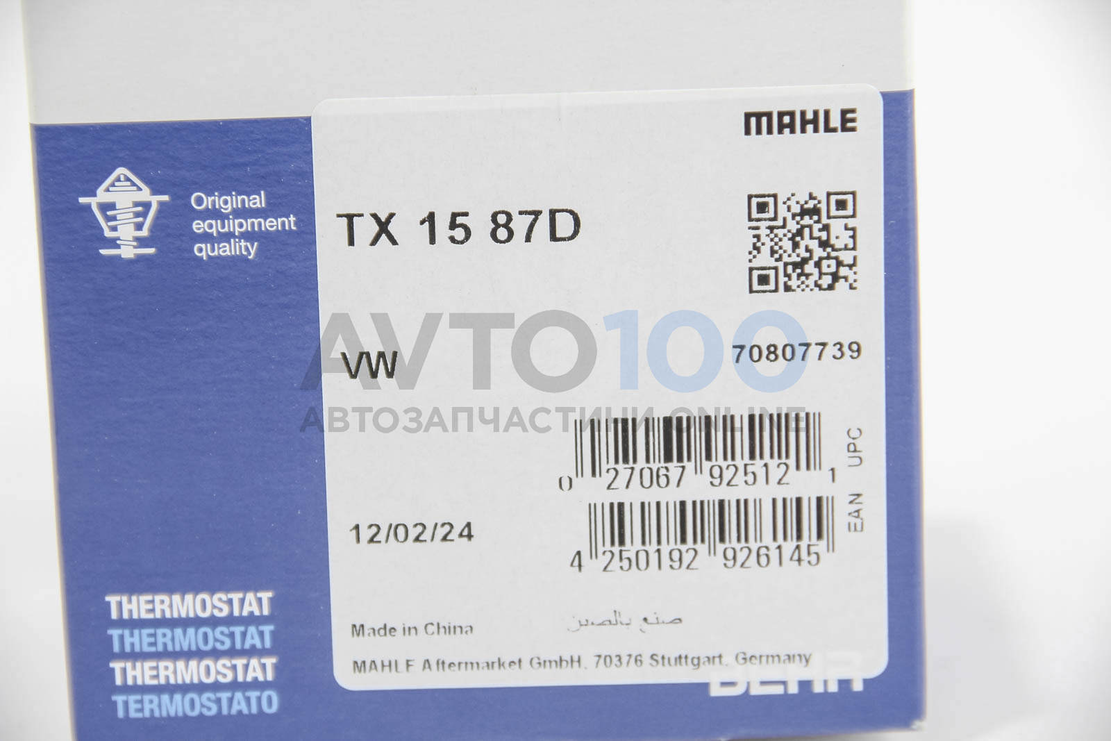 TX1587D MAHLE