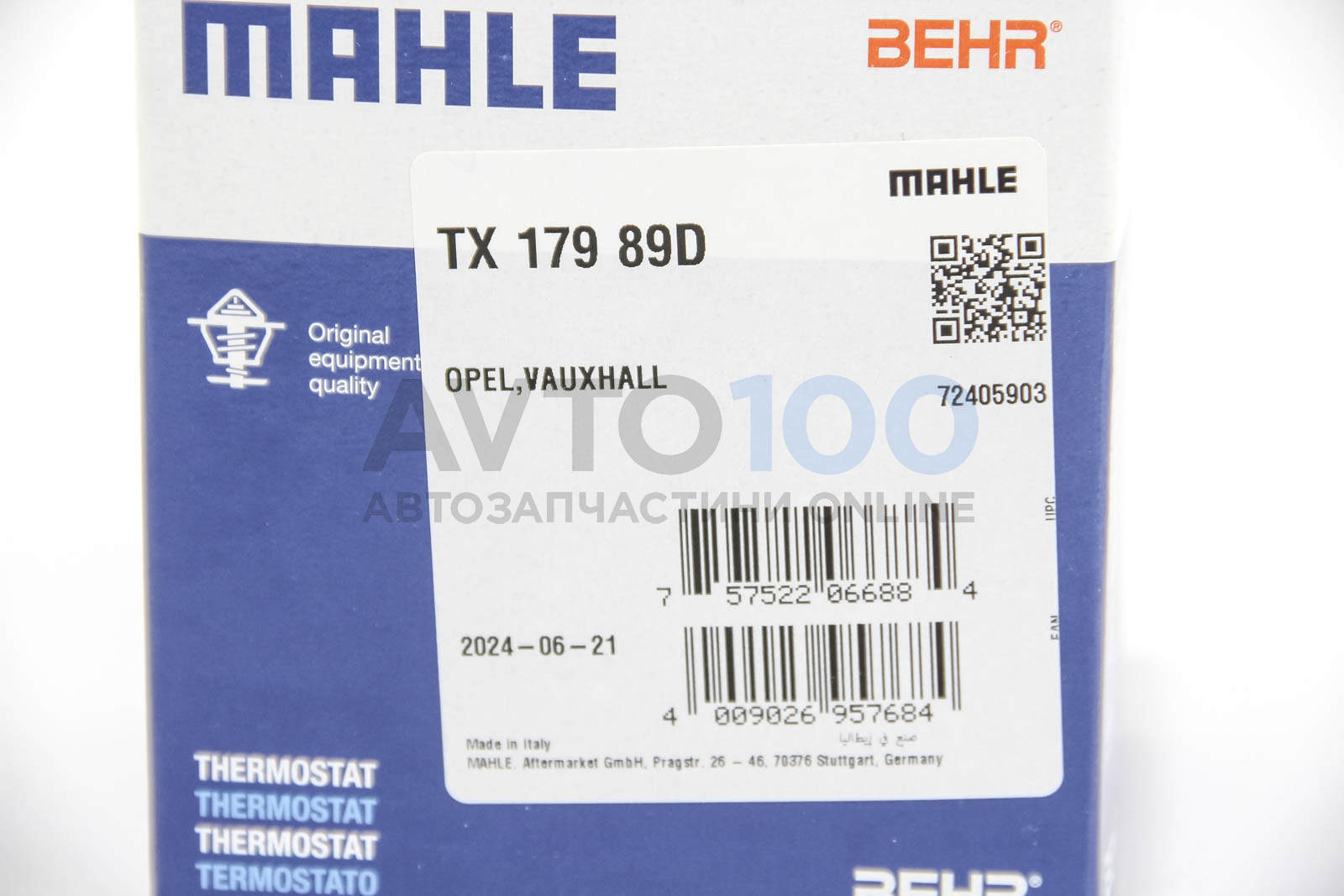 TX17989D MAHLE