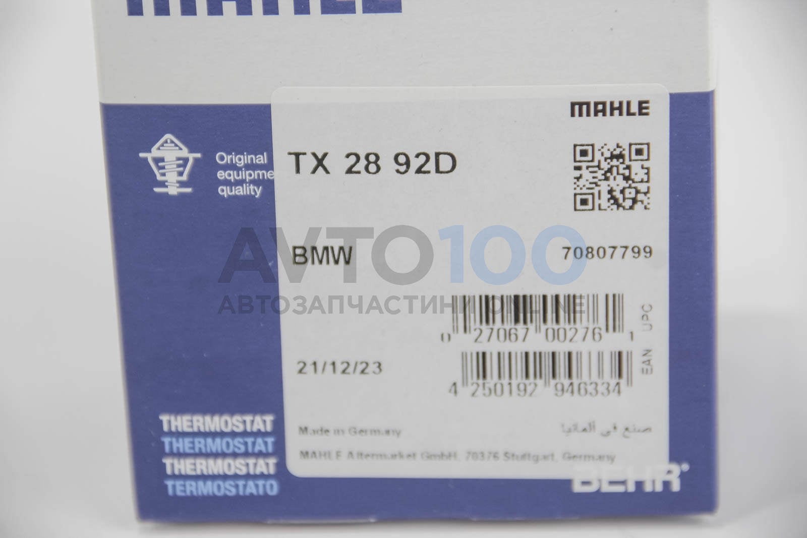 TX2892D MAHLE