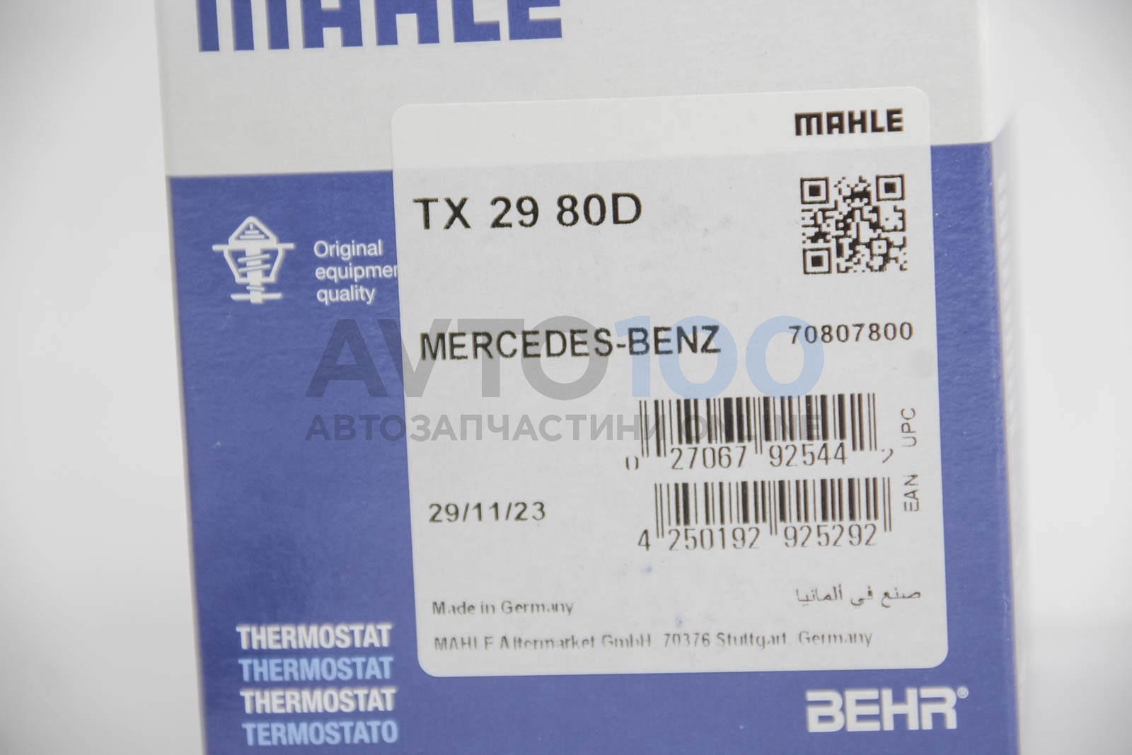 TX2980D MAHLE