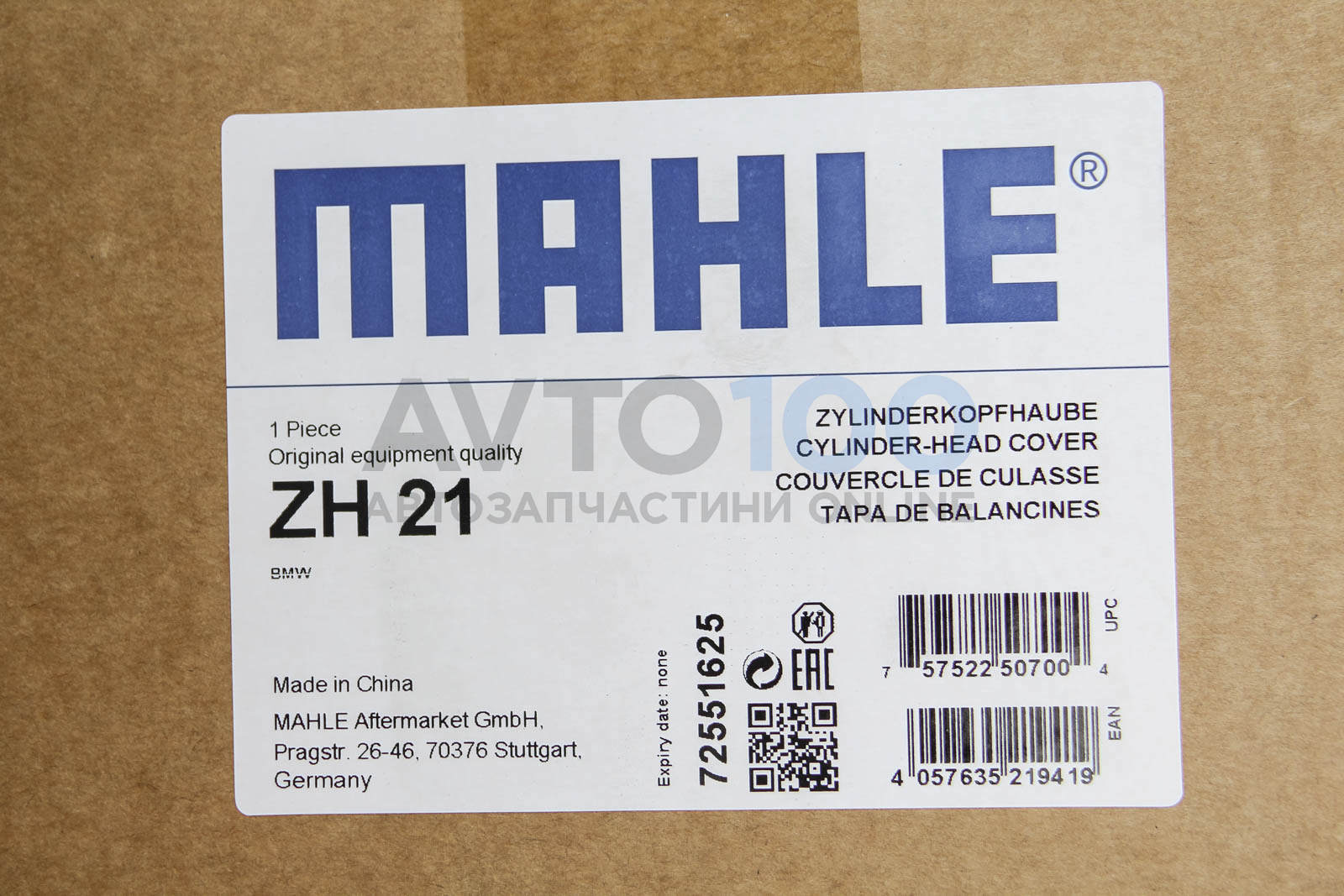 ZH21 MAHLE