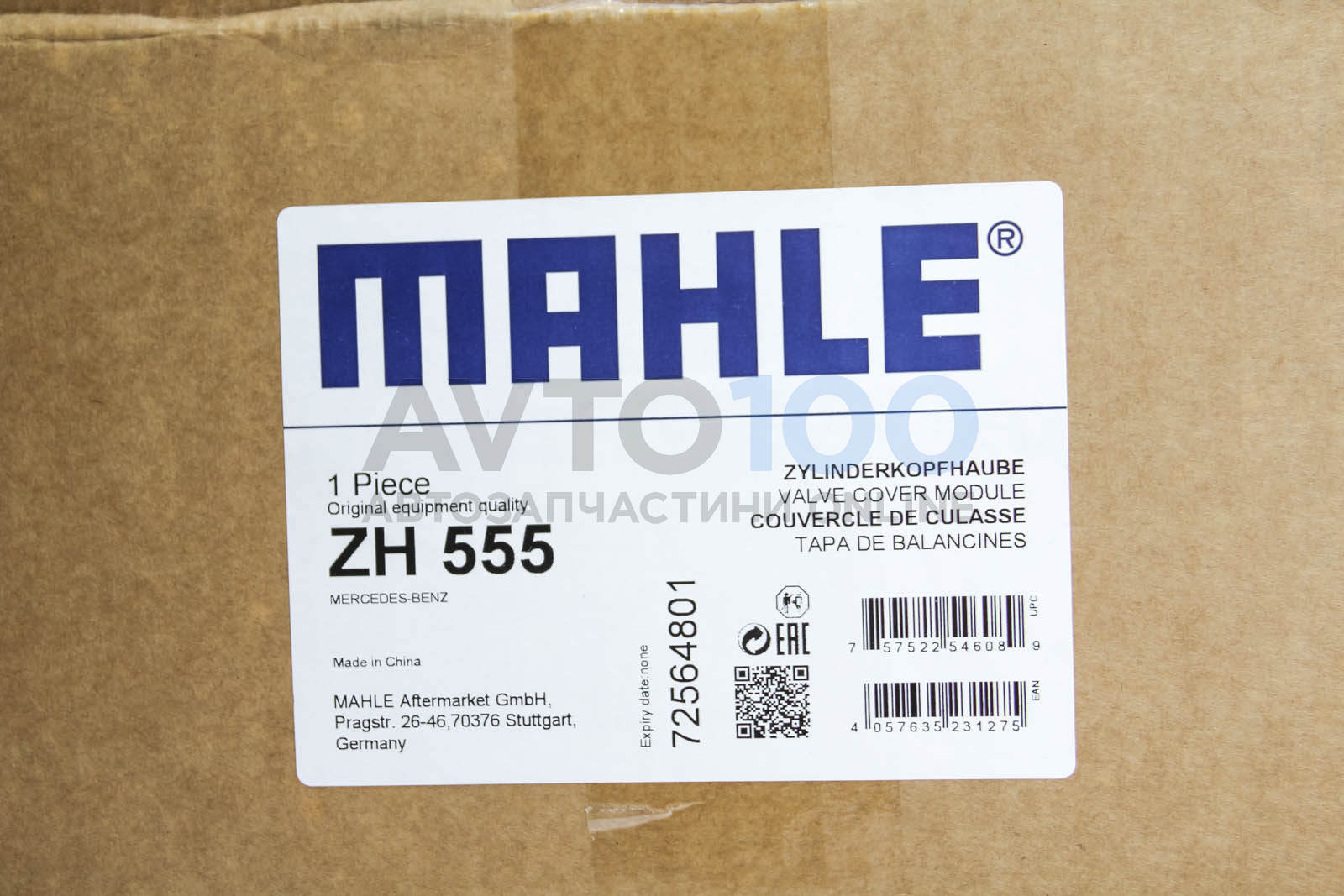ZH555 MAHLE