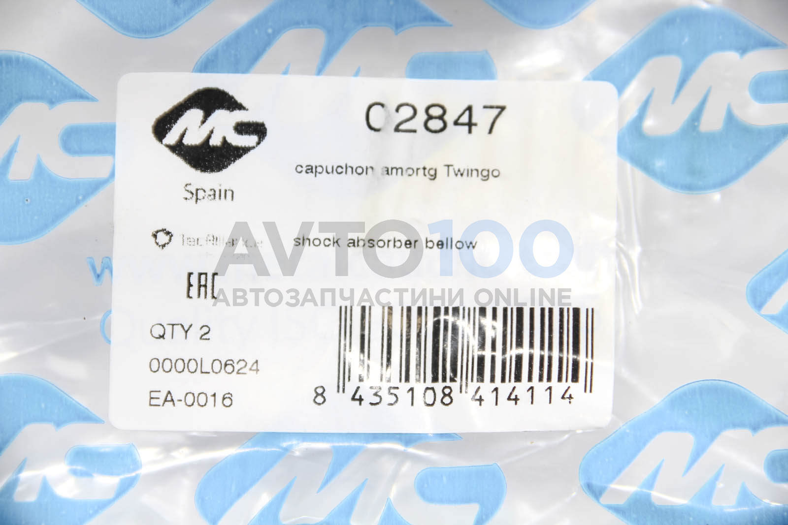 02847 METALCAUCHO