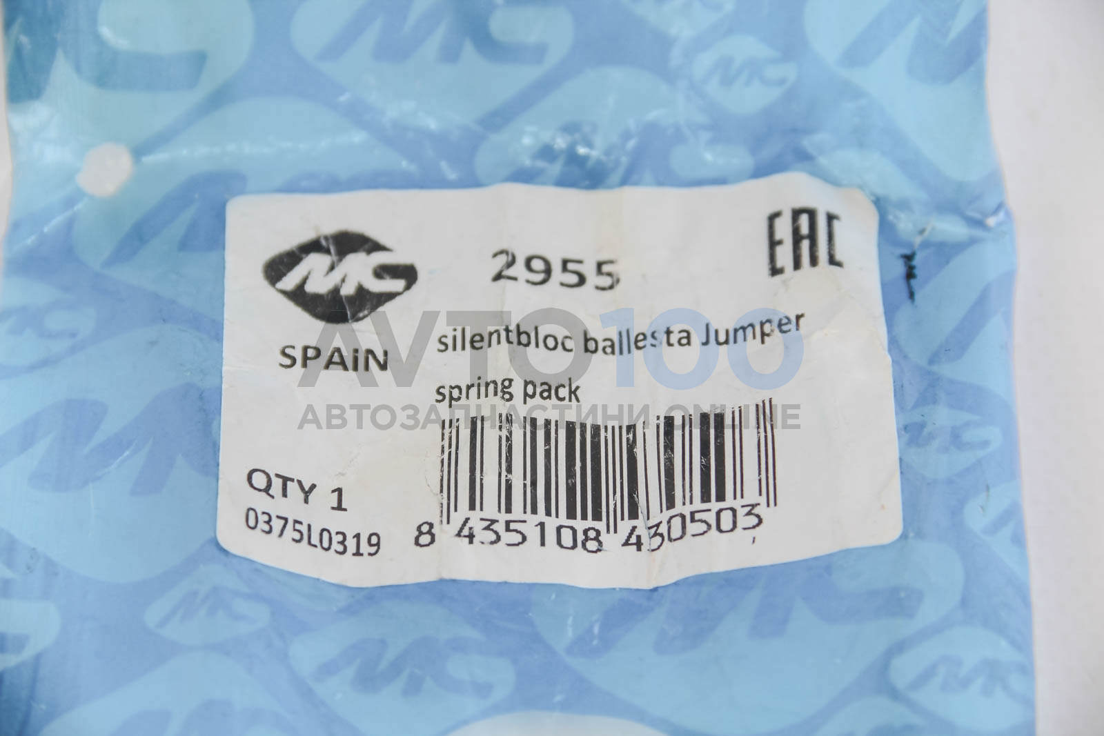 02955 METALCAUCHO
