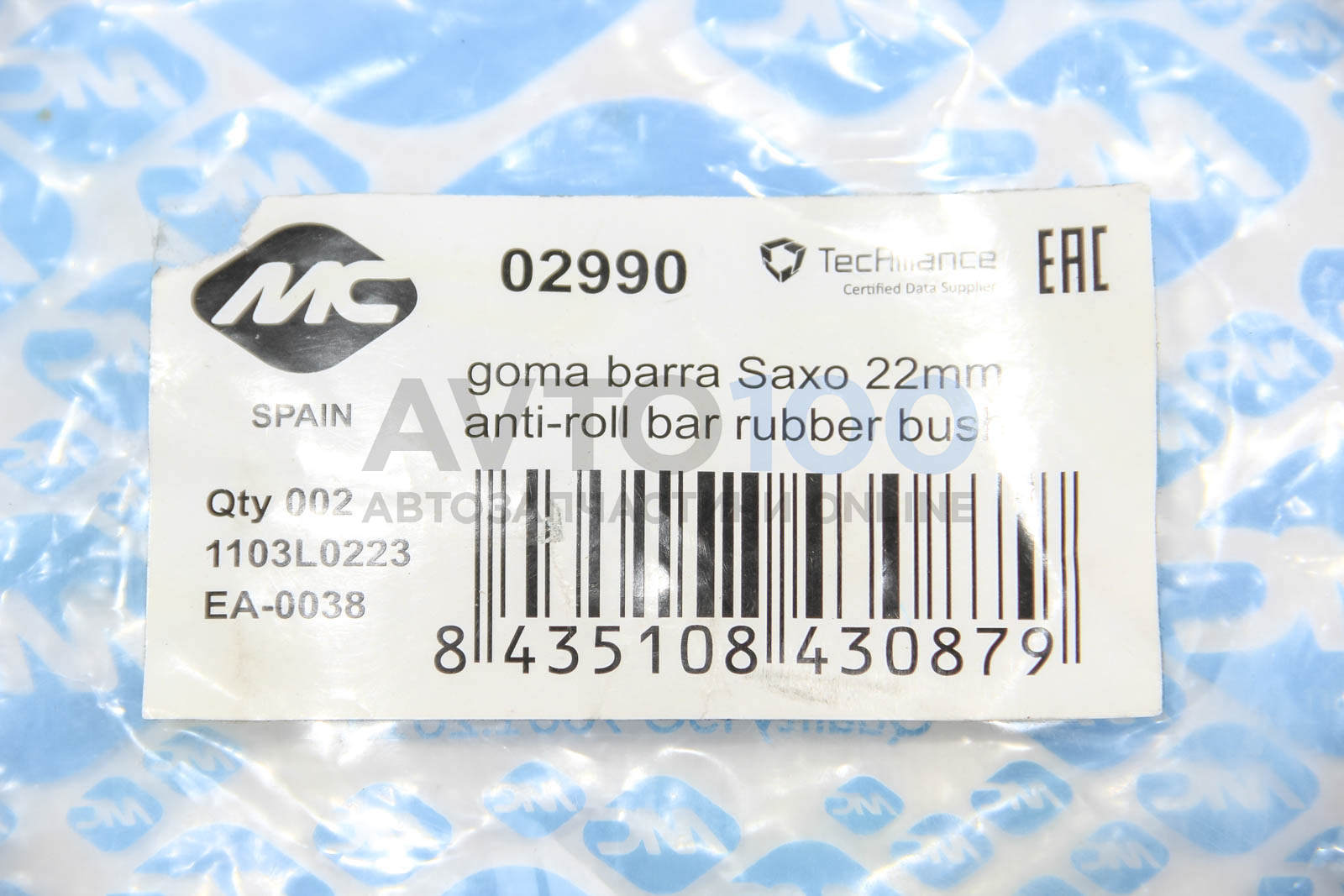 02990 METALCAUCHO