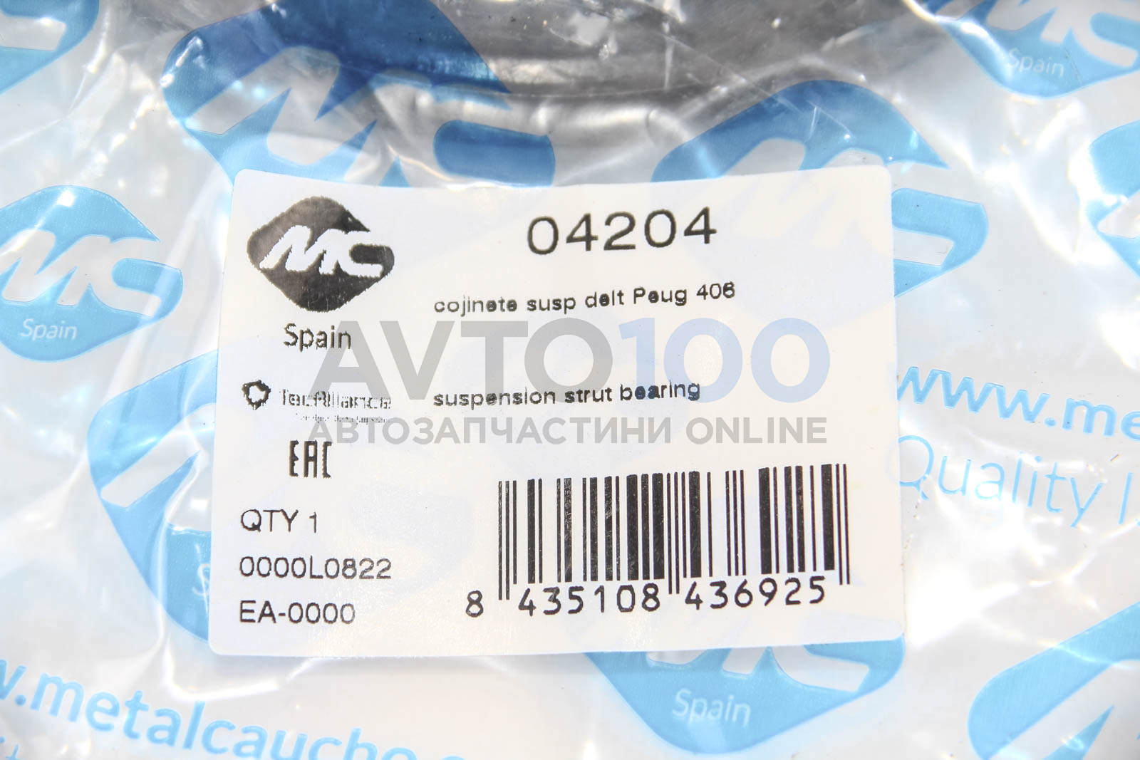 04204 METALCAUCHO
