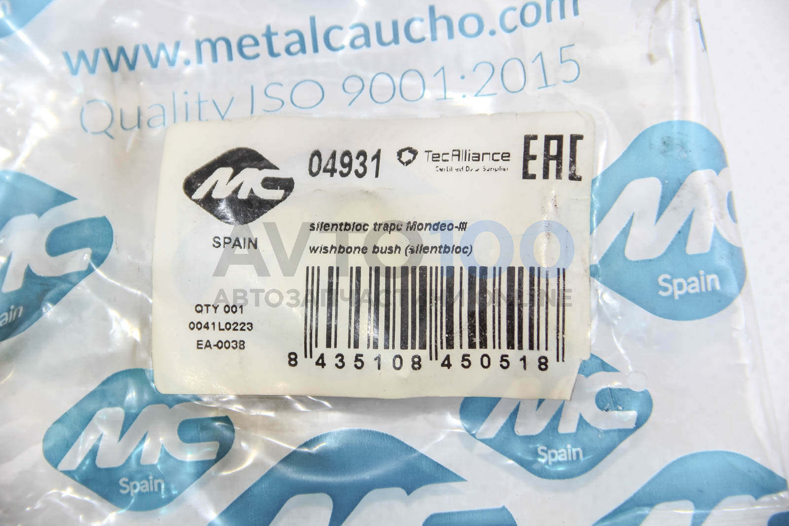 04931 Metalcaucho