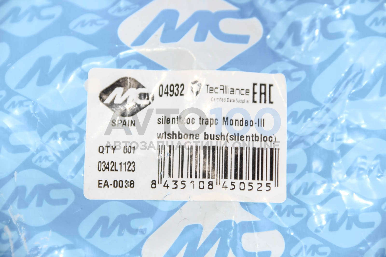 04932 Metalcaucho