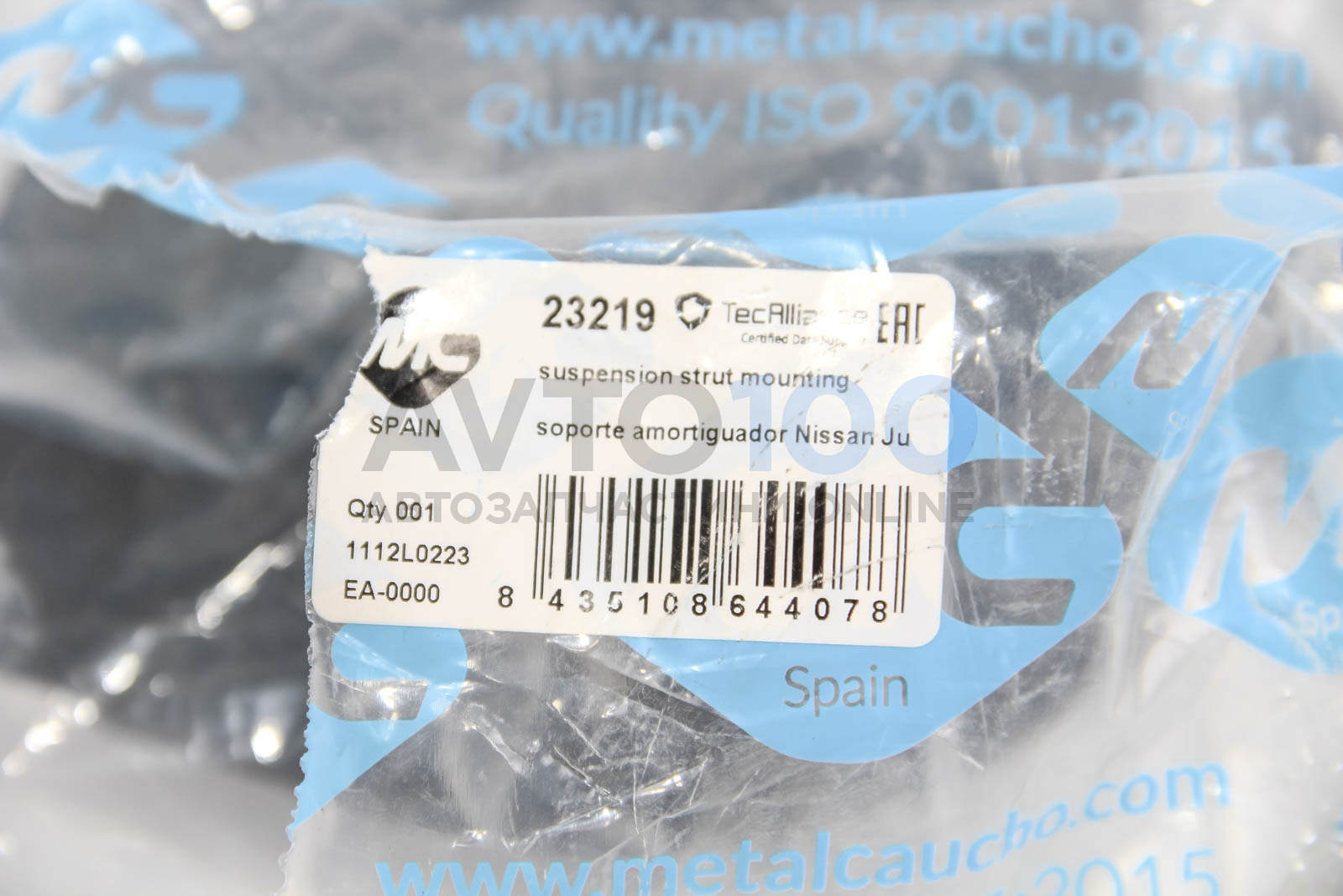 23219 Metalcaucho