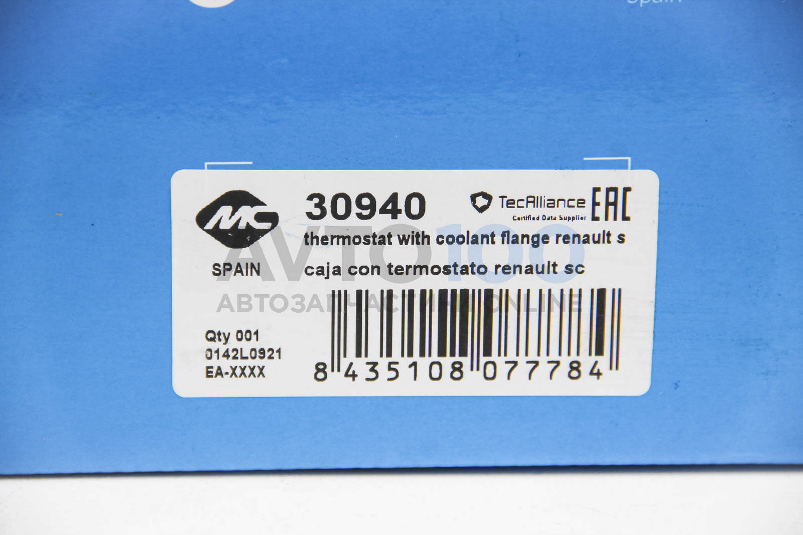 30940 Metalcaucho