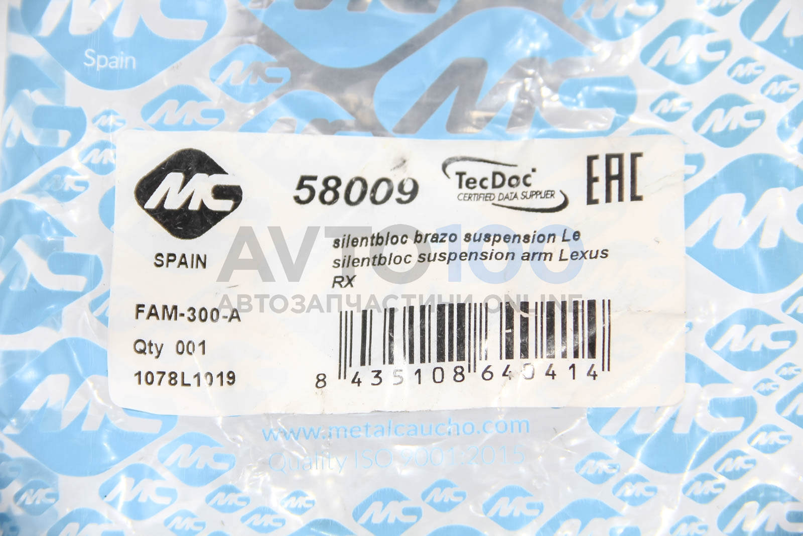 58009 Metalcaucho