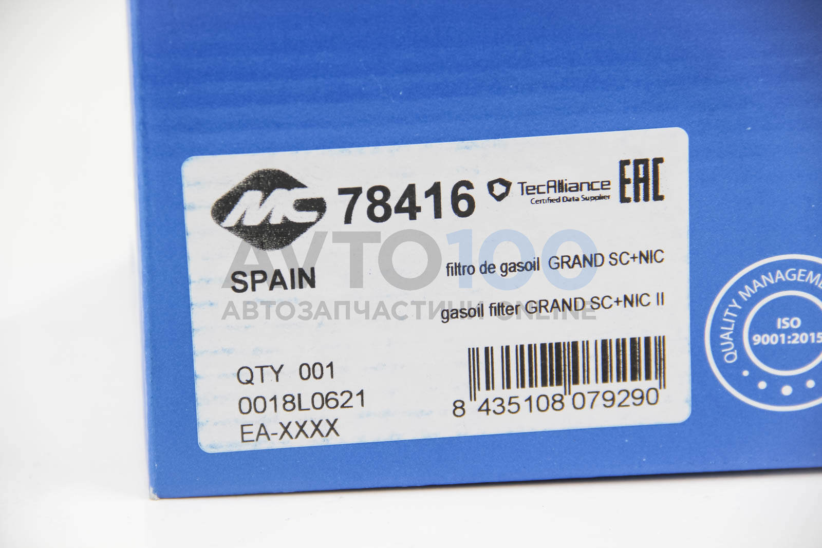 78416 Metalcaucho
