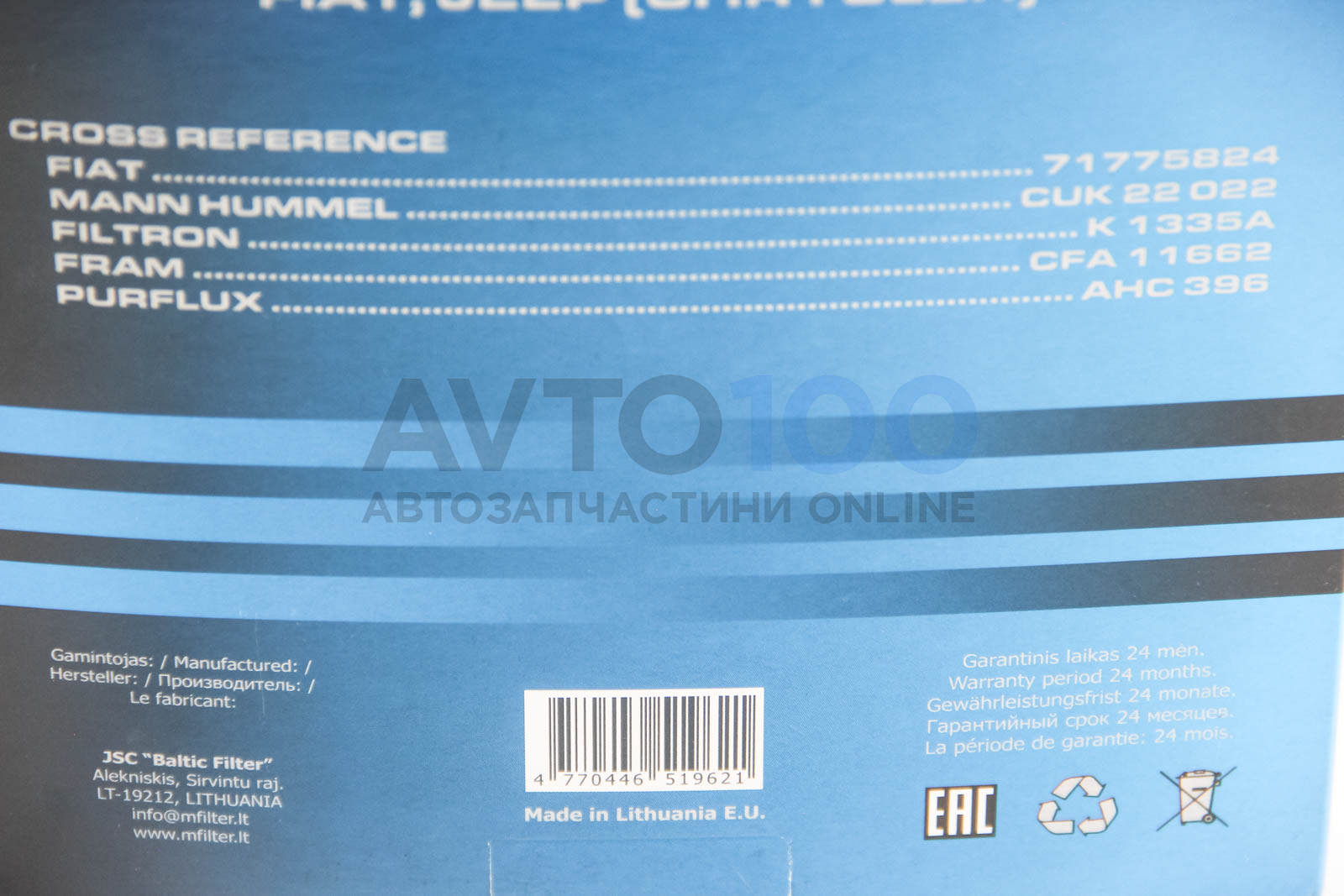 K9160C MFILTER