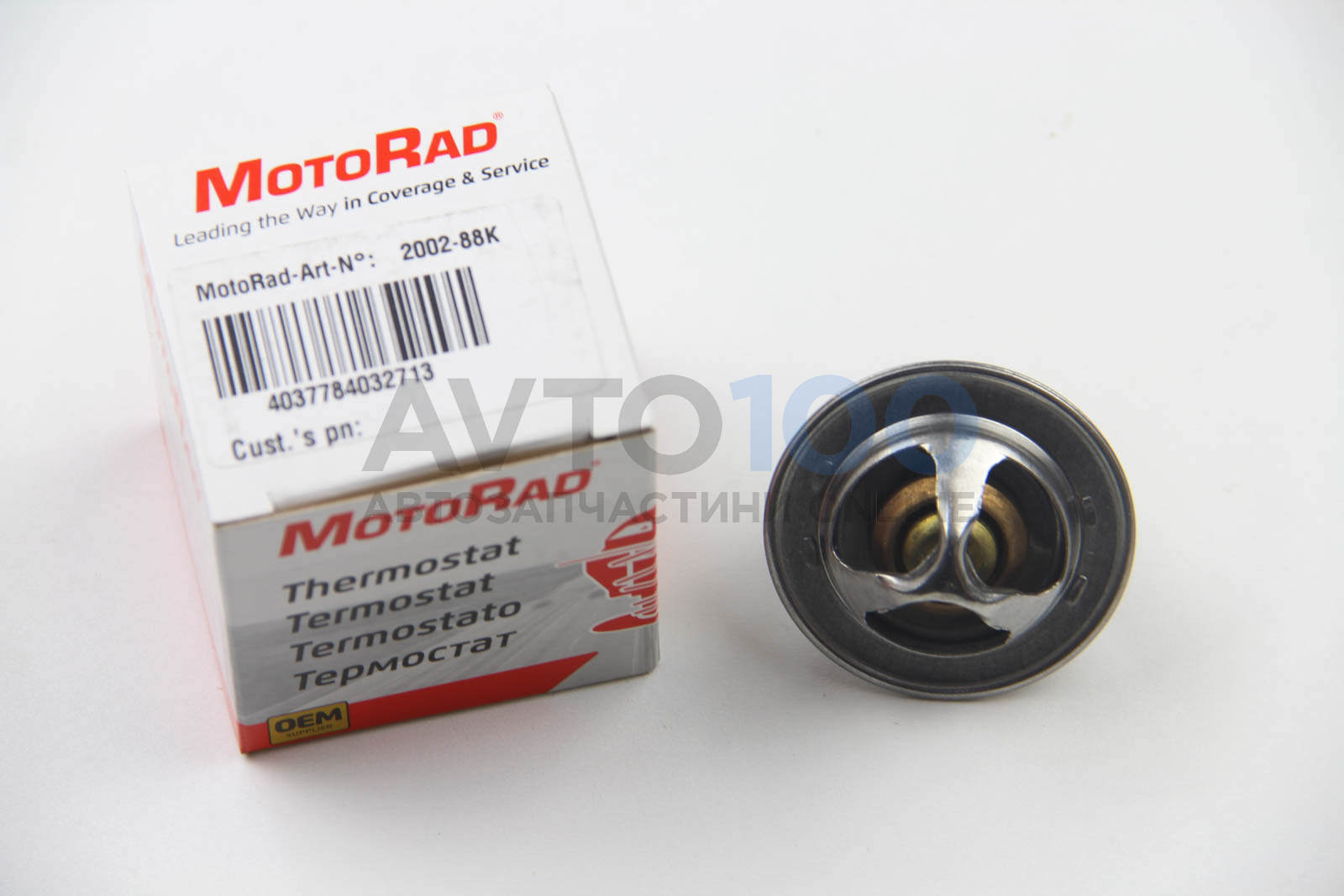 200288K MOTORAD
