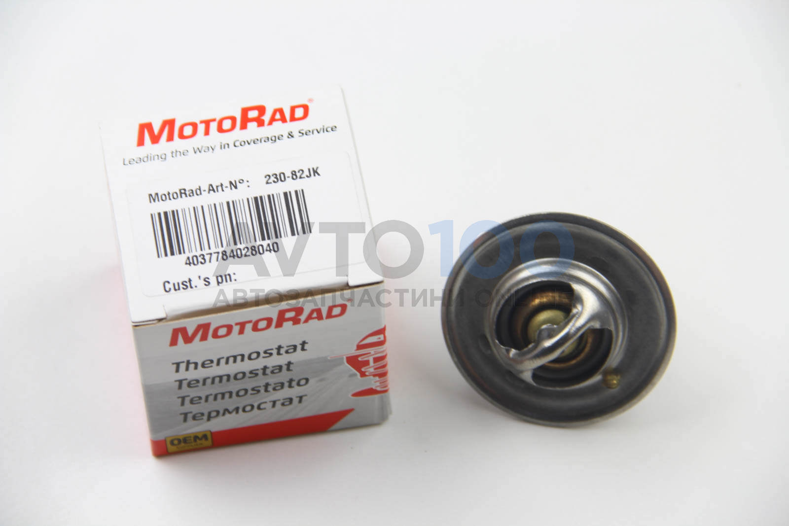 23082JK MOTORAD