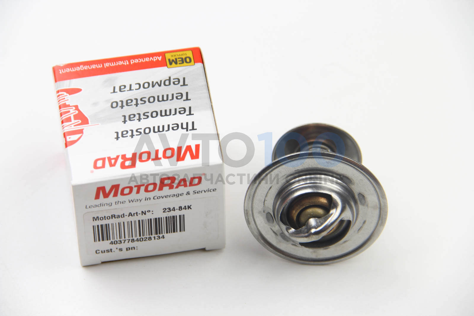 23484K MOTORAD
