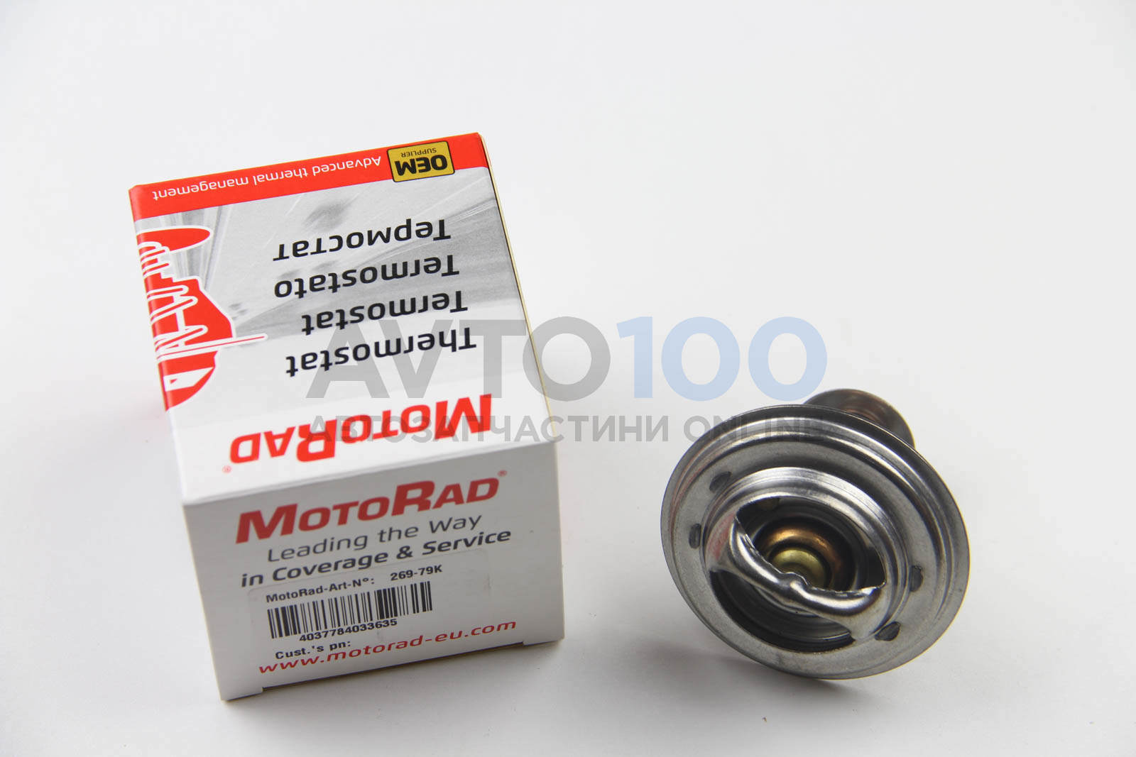 26979K MOTORAD